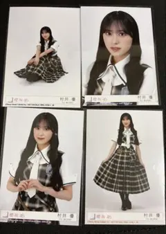 村井優 生写真 Lonesome rabbit KAZOKU 封入 コンプ - メルカリ