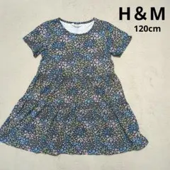 H&M 花柄 半袖カットソーワンピース 120cm
