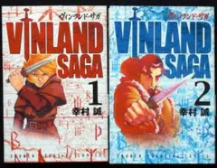 幸村誠　ヴィンランド・サガ　全巻セット　２００５年全巻初版　単行本　Ｂ６判