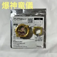 センタイリング FLT 禽次郎 ファイナルライブツアーsp - メルカリ