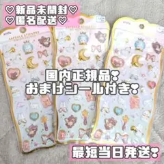 【国内正規品】amifa カプセルシール エンジェルスノー まとめ売り