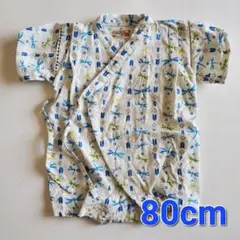 トンボ柄 甚平 80cm 綿100% 白 男の子 ロンパース