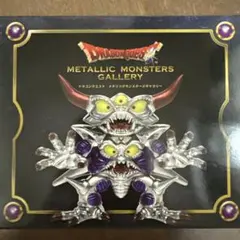 ドラゴンクエストメタリックモンスターズギャラリー - メルカリ