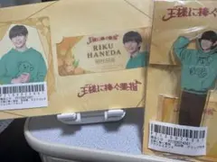 長尾謙杜 アクスタ 公式グッズ 王様に捧ぐ薬指