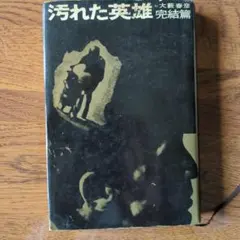 Item thumbnail for item 07928c6e-c582-4b9a-b13a-b7d1f87f8472