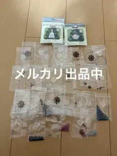 ビーズ　キット　まとめ売り