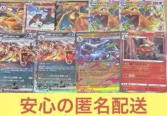 ポケカ　まとめ売り　引退品　リザードン 引退品ポケモンカード リザードンセット - メルカリ