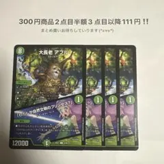 kt2様 リクエスト 2点 まとめ商品