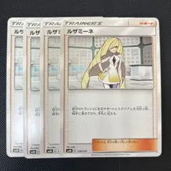 2026年最新】白ルザミーネの人気アイテム - メルカリ