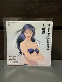 Item thumbnail for item 6fad9051-232a-42a8-bdec-694d396babd5