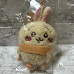 ちいかわ　ぬくぬくの装いマスコット　うさぎ