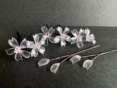 アメリカンフラワー髪飾り　桜　シルバーパール　パーティー　結婚式　成人式　前撮り