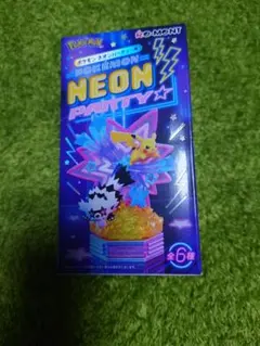 リーメント　ポケモン　ネオンパーティー　ストリンダー