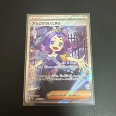 2026年最新】トレーナーSRの人気アイテム - メルカリ