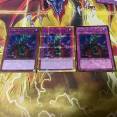 遊戯王 奈落の落とし穴　3種セット