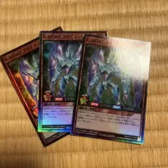 2025年最新】ラッシュデュエル プリズマーの人気アイテム - メルカリ