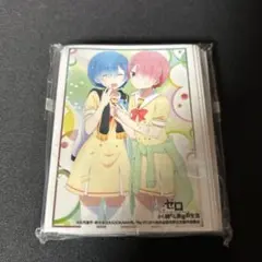 リゼロ 温泉 スリーブ レム ラム エミリア パック - メルカリ
