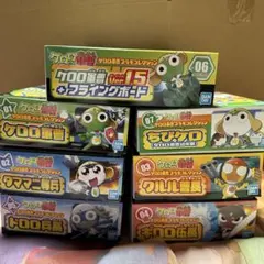 ケロロ軍曹プラモコレクション 3点セット アフロ軍曹・ケロロ大尉