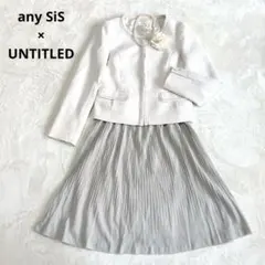 ママスーツ✨anySiS アンタイトル　ノーカラーツイード　プリーツスカート