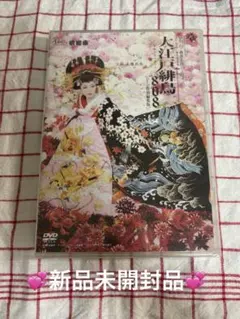 あさきゆめみし 大和和紀 色紙 - メルカリ