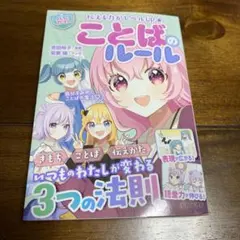 ゆき様 リクエスト 2点 まとめ商品