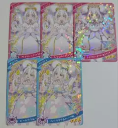 アイプリ　リング4弾