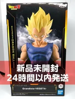 ドラゴンボールZ grandista ベジータ フィギュア