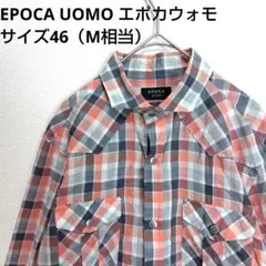 EPOCA UOMO　エポカウォモ　シャツ　長袖　チェック柄　サイズ46　М相当のサムネイル