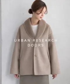 美品 アーバンリサーチ カシミヤウールコクーンコート ライトベージュ