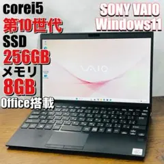 VAIO オフィス付きノートPC 第10世代 core i5 Windows11のサムネイル