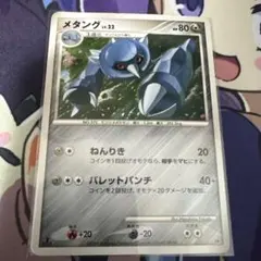PSA10　ミュウツー 対戦スターターパック ヒードランVSレジギガス ミュウツーLV.X :1ED [DP5](対戦スターターパック「ヒードランVS