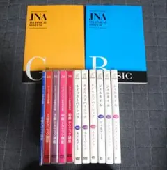 ネイリスト技能検定教材 ネイル技術教材 まとめ売り