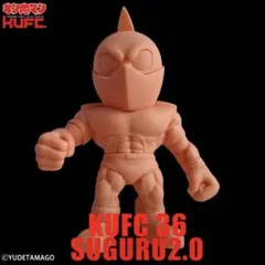 KUFC キンコレ 36 キン肉マン スグル 2.0 戦闘服 フェイスガード 肌