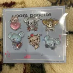 pom ponette ナルミヤキャラクターズ ポンポネット