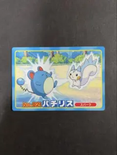 トップサン ポケモンカード ポケットモンスター ダイヤモンド&パール
