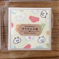 まっキ様 リクエスト 3点 まとめ商品