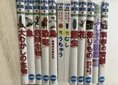 学研の図鑑LIVE 小学館の図鑑NEO 講談社の動く図鑑MOVE 計10冊セット