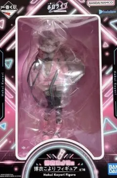 ホロライブ一番くじ～Cyberpunk Style～　博衣こより賞　フィギュア