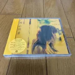 ★新品未開封★　上原あずみ / 生きたくはない僕等 コナン Being ☆新品未開封☆ 上原あずみ / 生きたくはない僕等 コナン Being - メルカリ