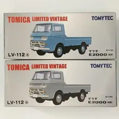 【新品】TLV マツダ E2000 低床 4点セット 新品】TLV マツダ E2000 低床 4点セット - メルカリ