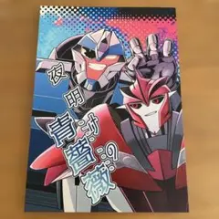 Item thumbnail for item fcca83a8-e725-4431-9f40-cde5fd06f220