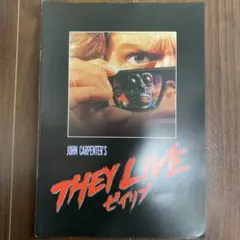 ゼイリブ('88米) Blu-ray - メルカリ