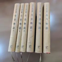 2026年最新】長野嘗一の人気アイテム - メルカリ