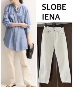 極美品SLOBE IENA LE DENIM テーパードデニムパンツのサムネイル