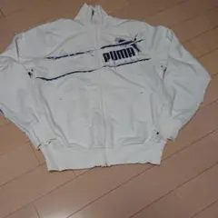 最終値下げ中古プーマ白色ジャージ
