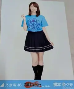 乃木坂46 橋本奈々未 公式写真