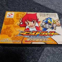 【新品、未開封】ビーストシューター　めざせ闘獣王！　ゲームボーイアドバンス Amazon.co.jp: ビーストシューター めざせ闘獣王! : Video Games