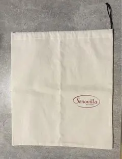 セノビージャ（Senovilla）フラメンコ白エナメル36 靴底中敷きゴム新品 セノビージャ（Senovilla）フラメンコ白エナメル36 靴底中敷き