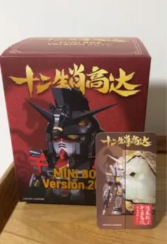 2026年最新】十二支ガンダムの人気アイテム - メルカリ