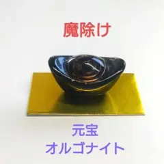 リピーター様（さゆりん様）の出品です（オルゴナイト　メモリーオイル封入） リピーター様（いちご様）のオプション追加の出品です（オルゴナイト